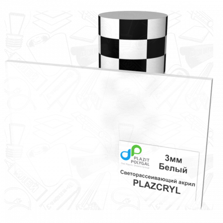 Светорассеивающий акрил PLAZCRYL белый, 3мм